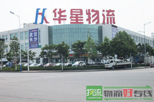 奉天物流有限公司