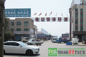 奉天物流有限公司