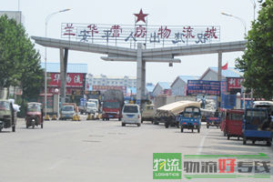 奉天物流有限公司