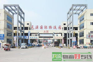 奉天物流有限公司