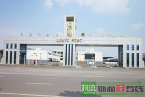 奉天物流有限公司